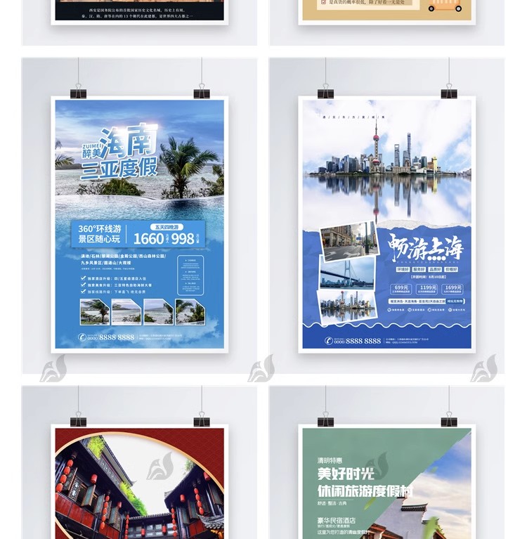 图片[16]-旅游旅行城市景点地标出游民宿度假活动宣传海报模板psd设计素材-大怪兽分享