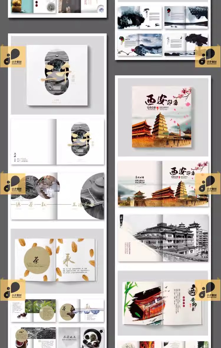 图片[28]-50套创意中国风宣传画册企业模板水墨杂志茶叶中式排版PSD设计素-大怪兽分享