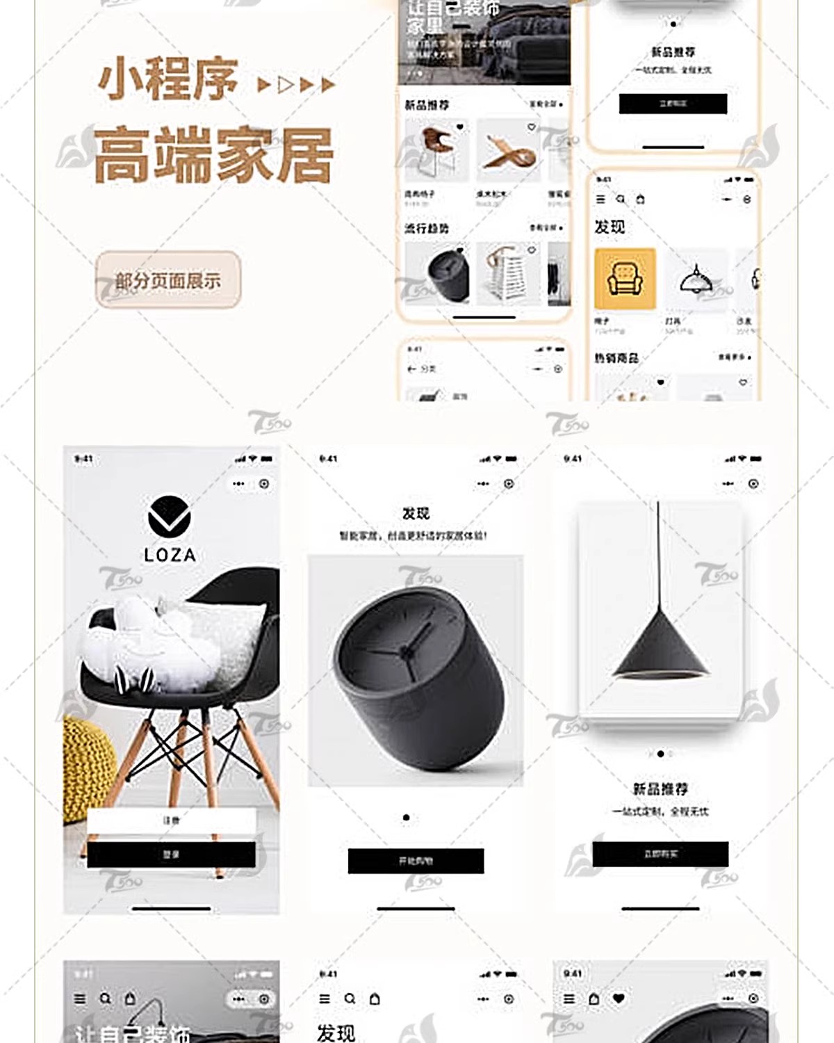 图片[16]-ui界面设计模板作品集样机高端APP页面毕业答辩psd交互sketch素材-大怪兽分享