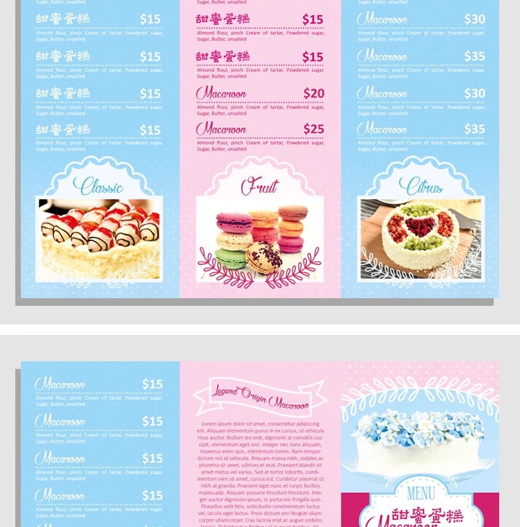 图片[16]-高端菜单价目表咖啡奶茶店餐厅菜单折页正反单页设计模板PSD素材-大怪兽分享