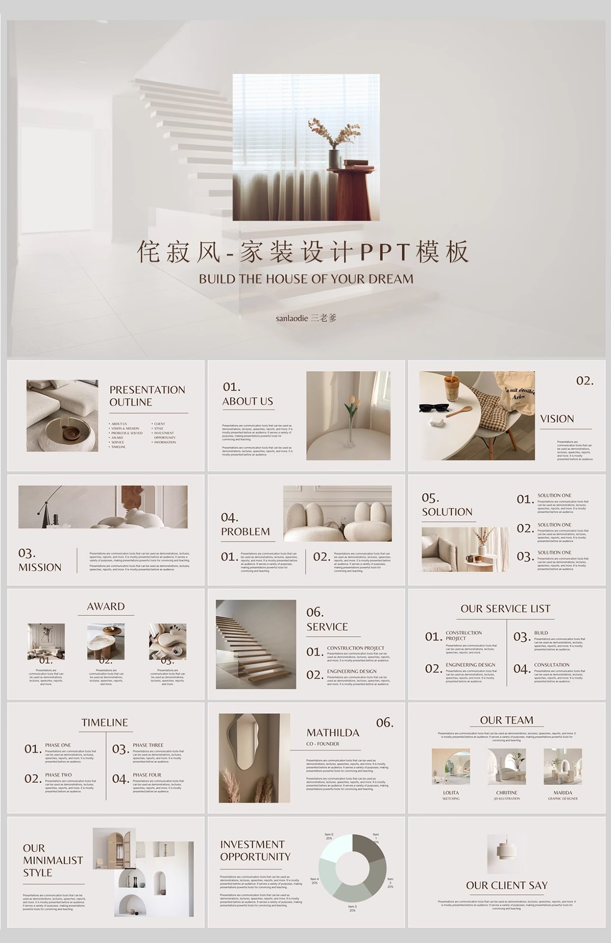 图片[27]-室内设计成品案例ppt模板可编辑概念方案汇报别墅家居家装样板间-大怪兽分享
