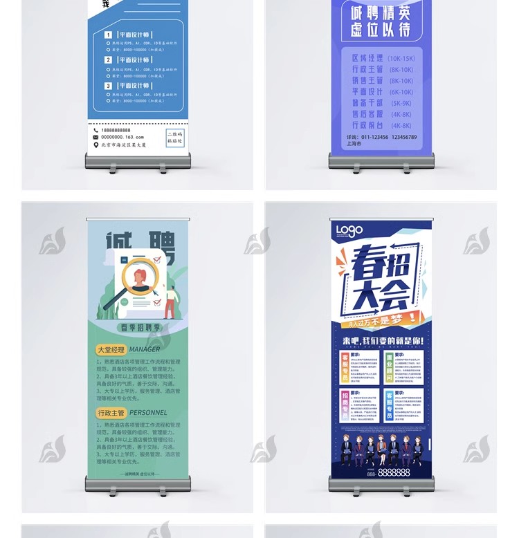 图片[16]-X展架模板广告海报X企业设计素材PSD/AI/CDR易拉宝户外长图源文件-大怪兽分享