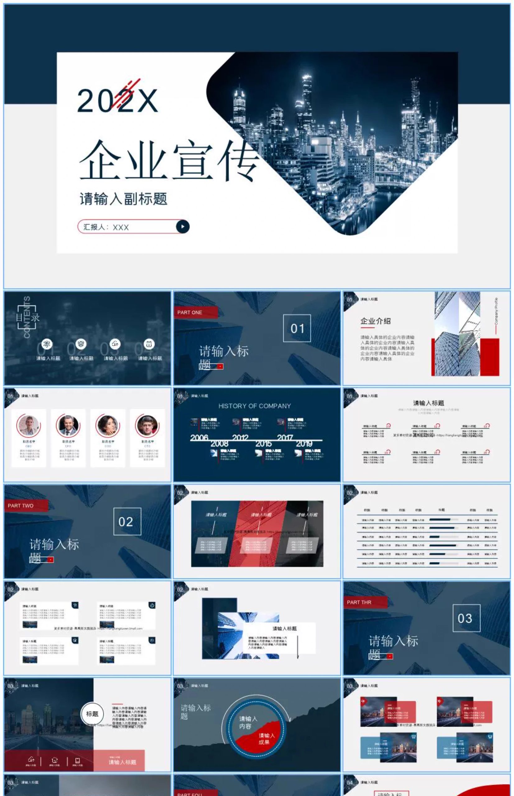 图片[30]-公司简介ppt模板公司绍产品发布企业团队项目宣传册科技展示文化-大怪兽分享