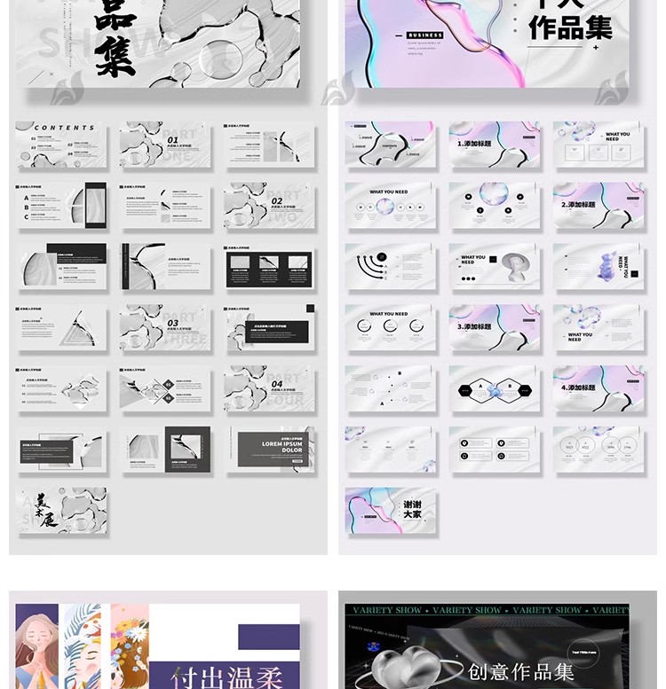图片[16]-极简创意毕业答辩作品集工作总结汇报活动策划简约PPT模板wps编辑-大怪兽分享