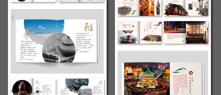 图片[29]-50套创意中国风宣传画册企业模板水墨杂志茶叶中式排版PSD设计素-大怪兽分享