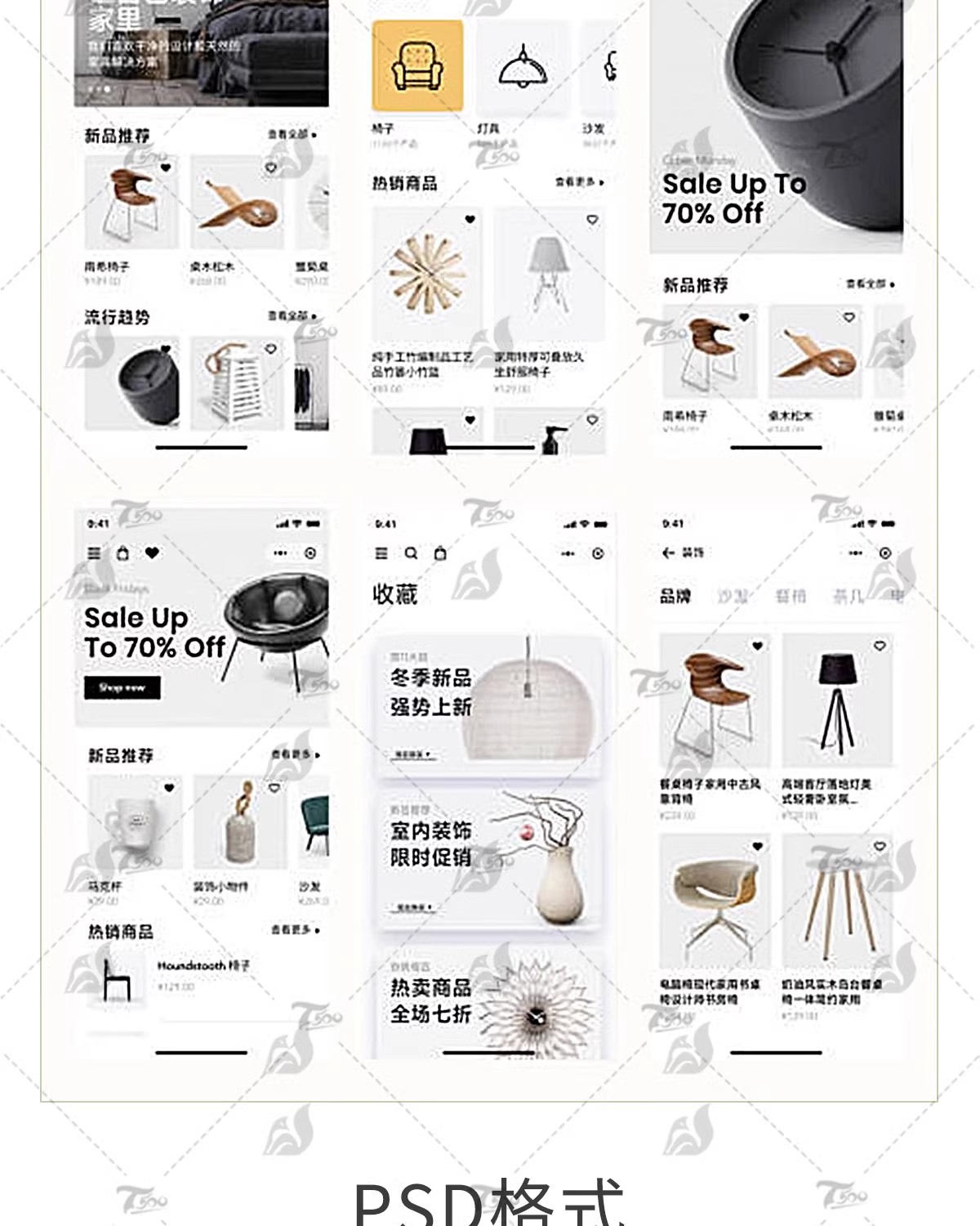 图片[17]-ui界面设计模板作品集样机高端APP页面毕业答辩psd交互sketch素材-大怪兽分享