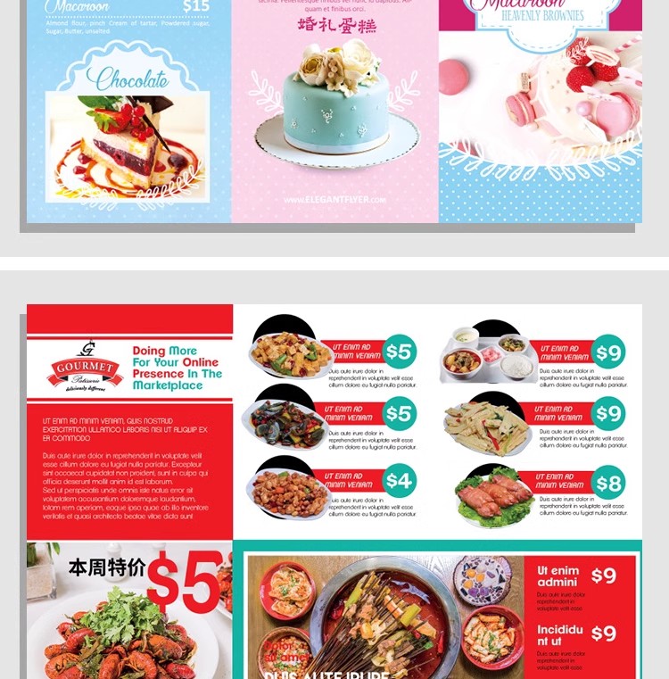 图片[17]-高端菜单价目表咖啡奶茶店餐厅菜单折页正反单页设计模板PSD素材-大怪兽分享