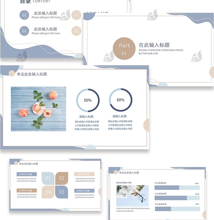 图片[15]-莫兰迪高级感ppt模板撞色简约商务策划工作总结汇报演讲wps可编辑-大怪兽分享