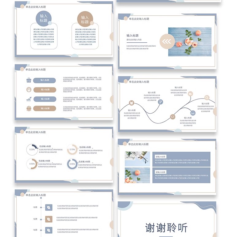 图片[16]-莫兰迪高级感ppt模板撞色简约商务策划工作总结汇报演讲wps可编辑-大怪兽分享
