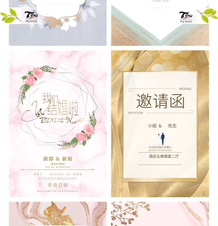 图片[18]-轻奢鎏金公司年会邀请函模板婚礼请柬烫金底纹卡片PSD设计素材PS-大怪兽分享