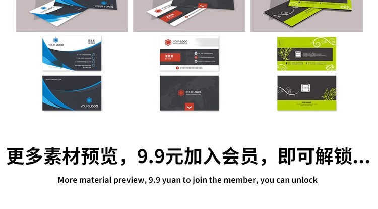 图片[18]-高端简约英文中文企业公司个人名片设计模板psd/ai/cdr素材源文件-大怪兽分享