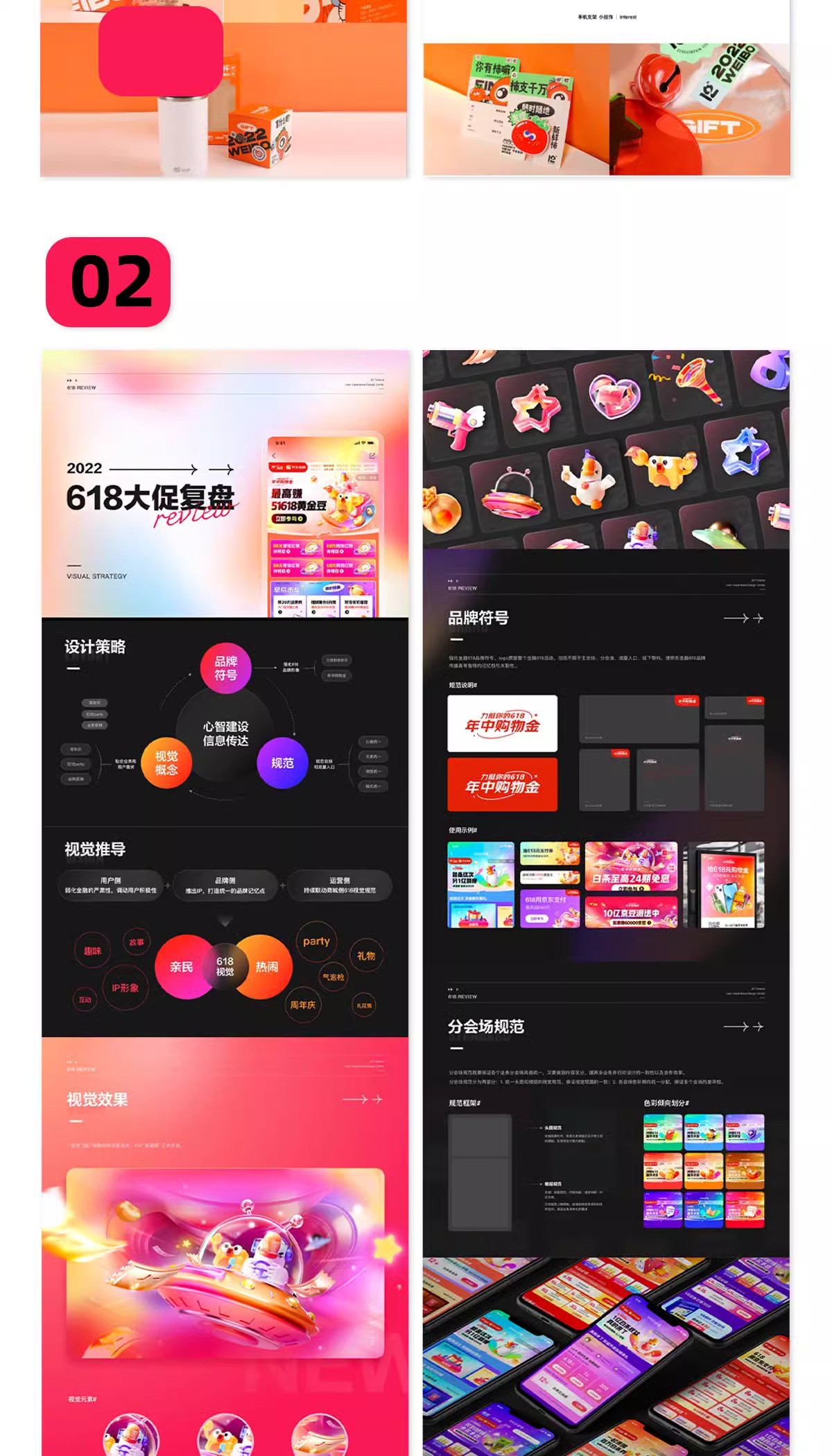 图片[20]-个人作品集平面设计师面试简历排版模板psd源文件ai矢量设计素材-大怪兽分享