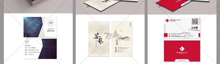 图片[17]-高端创意商务企业公司个人名片word设计PSD分层CDR素材AI模板-大怪兽分享