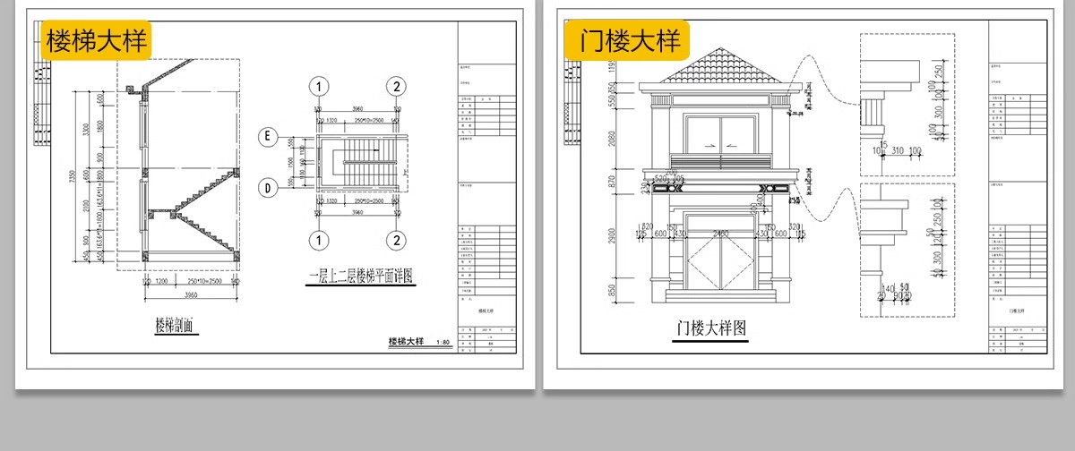 图片[28]-新自建房别墅房屋设计二层三层半小户型效果建筑农村CAD施工图纸-大怪兽分享