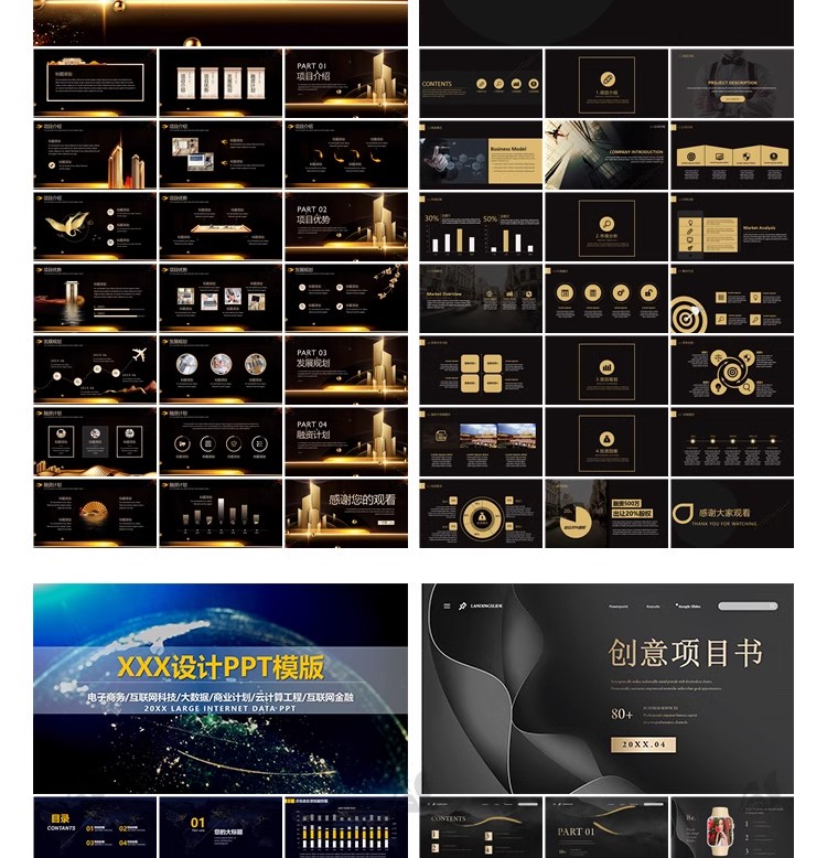 图片[19]-活动策划执行方案PPT模板 营销推广项目合作商业报告动态新款模板-大怪兽分享