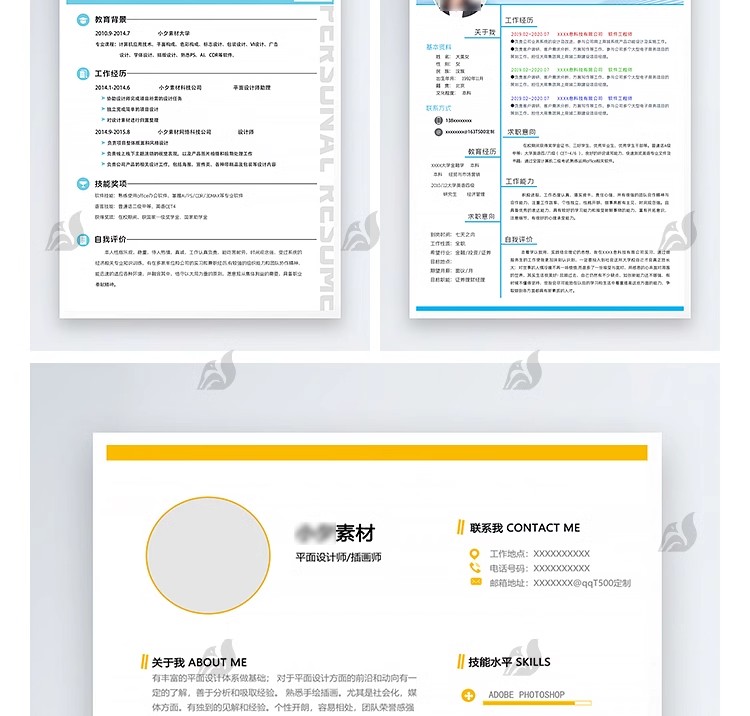 图片[19]-个人求职简历设计师创意模板考研应届毕业生艺术生简约psd素材PS-大怪兽分享