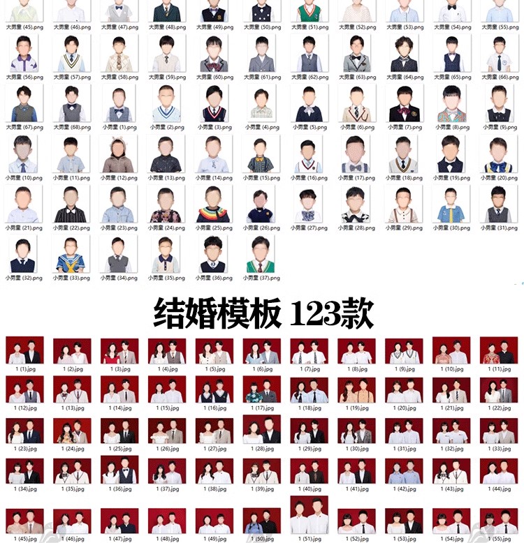 图片[19]-海马体证件照模板PS免扣男孩女孩学生西装睫毛发型头发五官素材-大怪兽分享