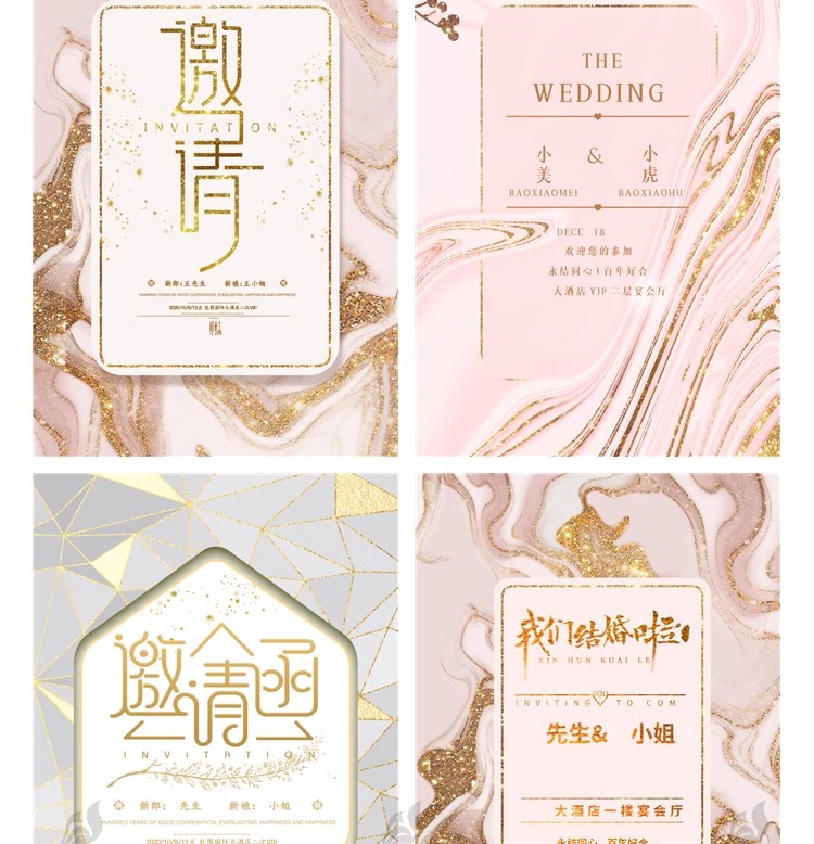 图片[19]-轻奢鎏金公司年会邀请函模板婚礼请柬烫金底纹卡片PSD设计素材PS-大怪兽分享