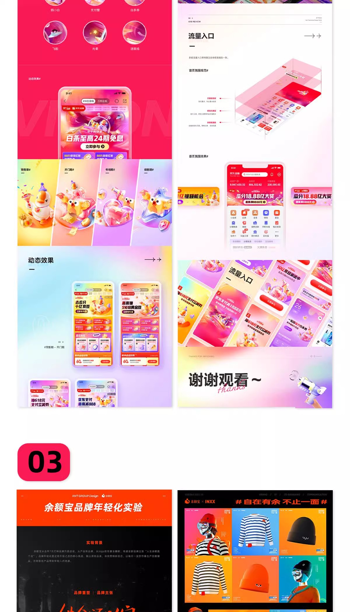 图片[21]-个人作品集平面设计师面试简历排版模板psd源文件ai矢量设计素材-大怪兽分享