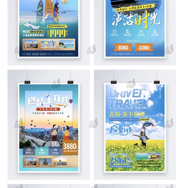 图片[20]-旅游旅行城市景点地标出游民宿度假活动宣传海报模板psd设计素材-大怪兽分享