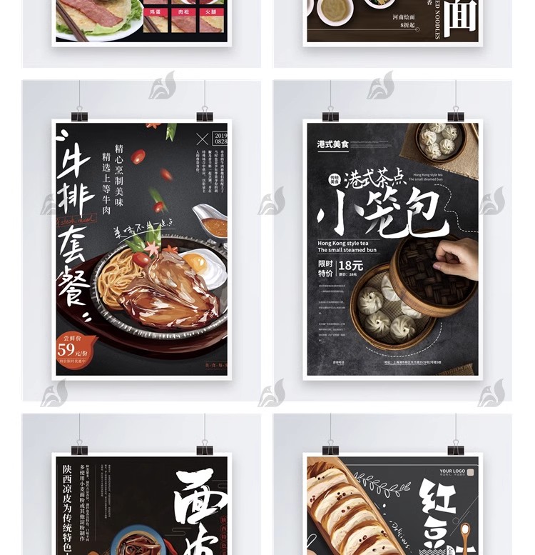 图片[20]-中华传统美食海报素材PSD地域地方火锅麻辣烫小龙虾烧烤烩面模板-大怪兽分享