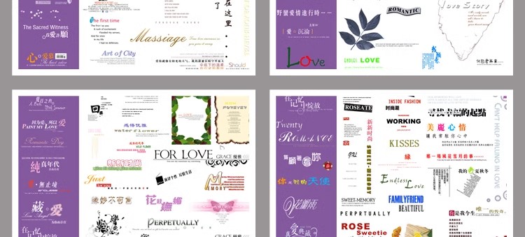 图片[30]-影楼婚纱写真模板PSD字体素材设计艺术字中文英文韩文美工-大怪兽分享