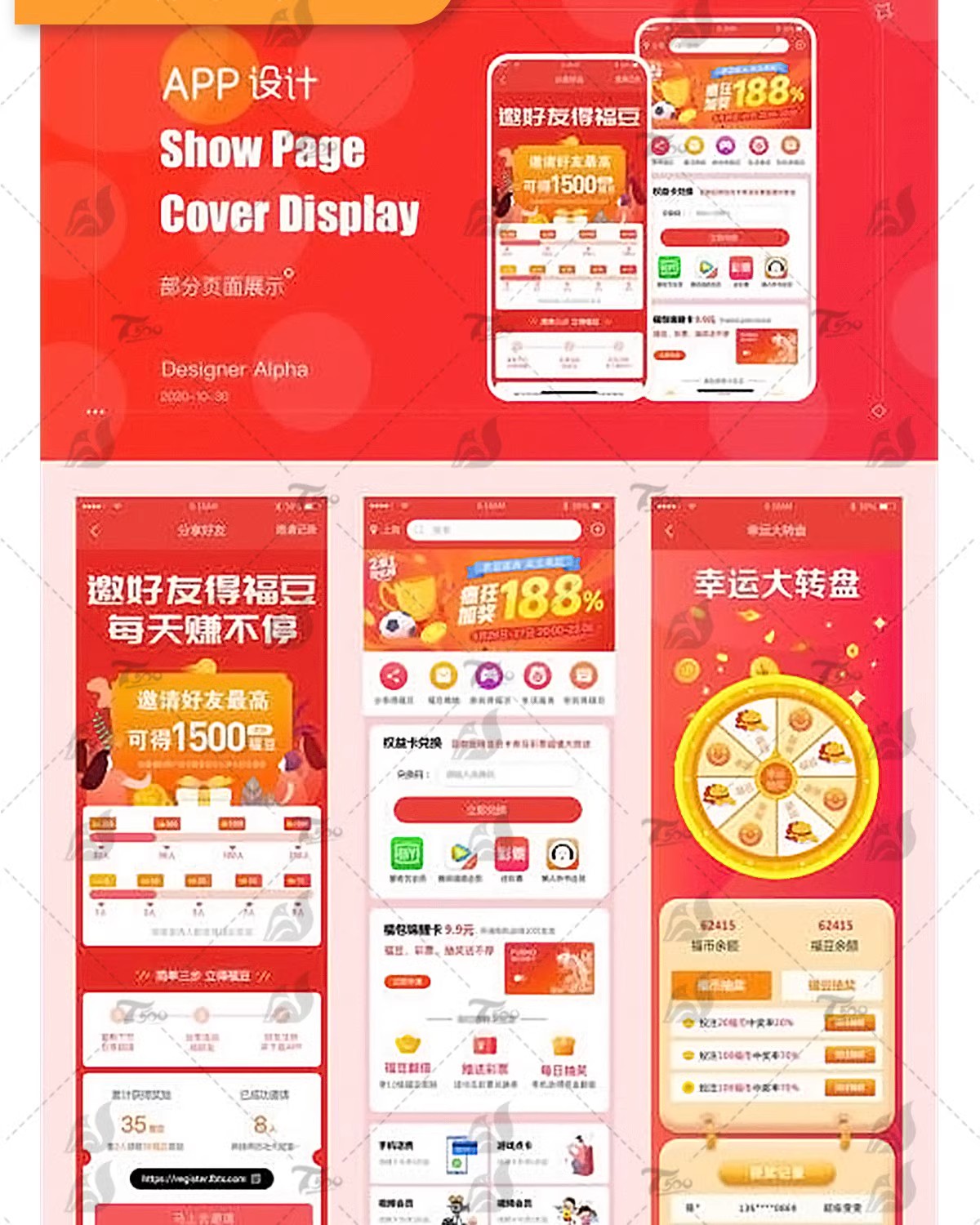 图片[20]-ui界面设计模板作品集样机高端APP页面毕业答辩psd交互sketch素材-大怪兽分享