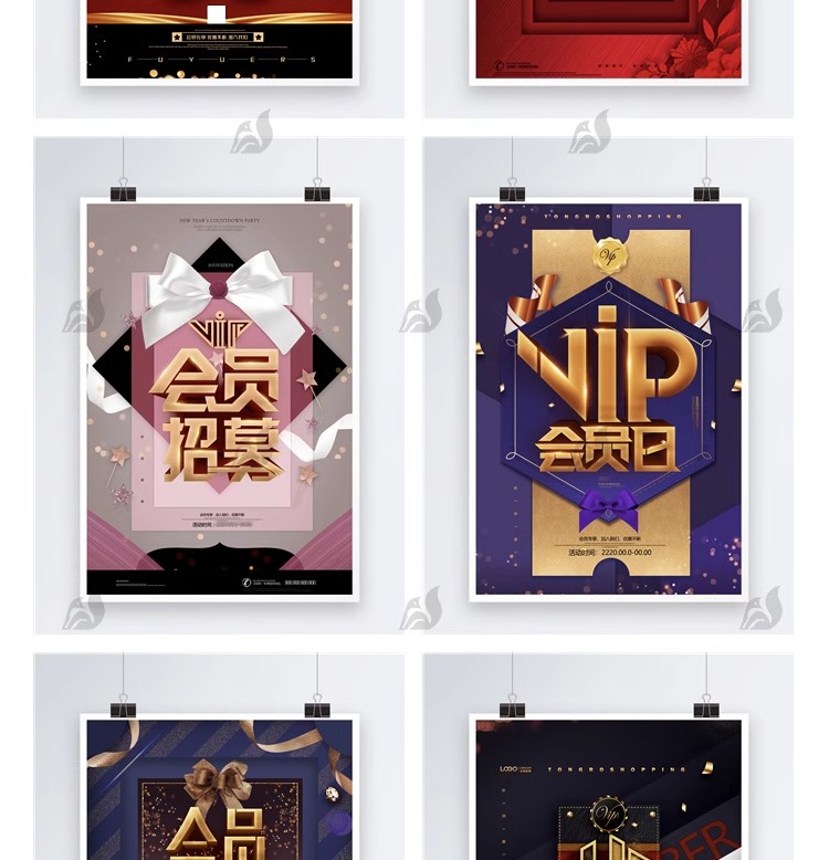 图片[20]-店庆商场会员开业周年庆会员购物节宣传活动促销海报psd设计素材-大怪兽分享
