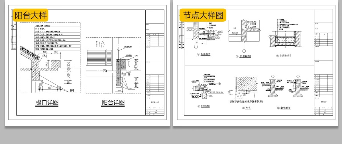 图片[29]-新自建房别墅房屋设计二层三层半小户型效果建筑农村CAD施工图纸-大怪兽分享