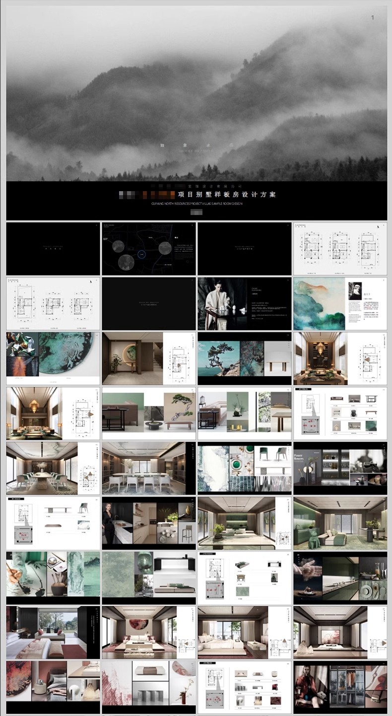 图片[31]-室内设计成品案例ppt模板可编辑概念方案汇报别墅家居家装样板间-大怪兽分享