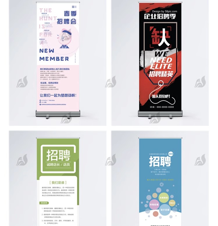 图片[20]-X展架模板广告海报X企业设计素材PSD/AI/CDR易拉宝户外长图源文件-大怪兽分享