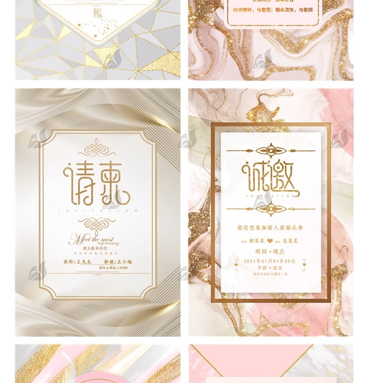 图片[20]-轻奢鎏金公司年会邀请函模板婚礼请柬烫金底纹卡片PSD设计素材PS-大怪兽分享