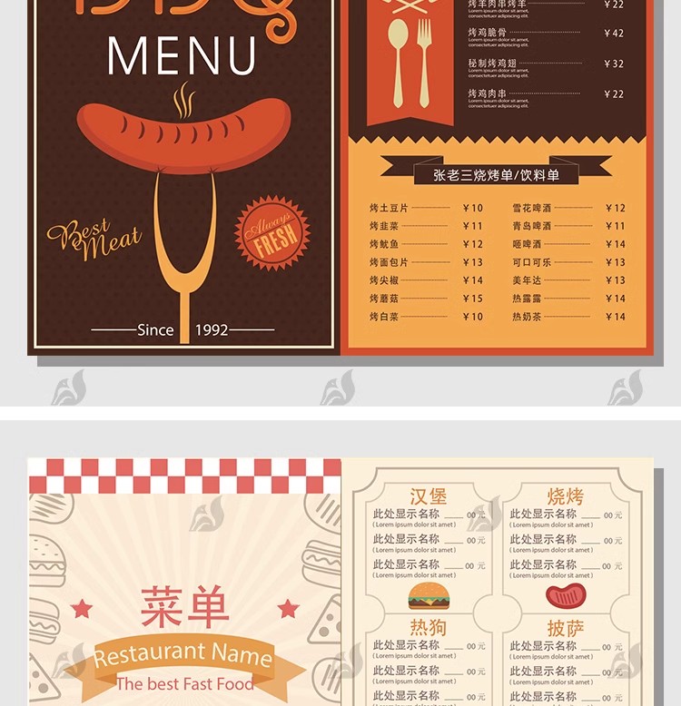 图片[23]-菜单灯箱模板饮品蛋糕奶茶西餐价目表广告菜单模板psd/cdr/ai素材-大怪兽分享
