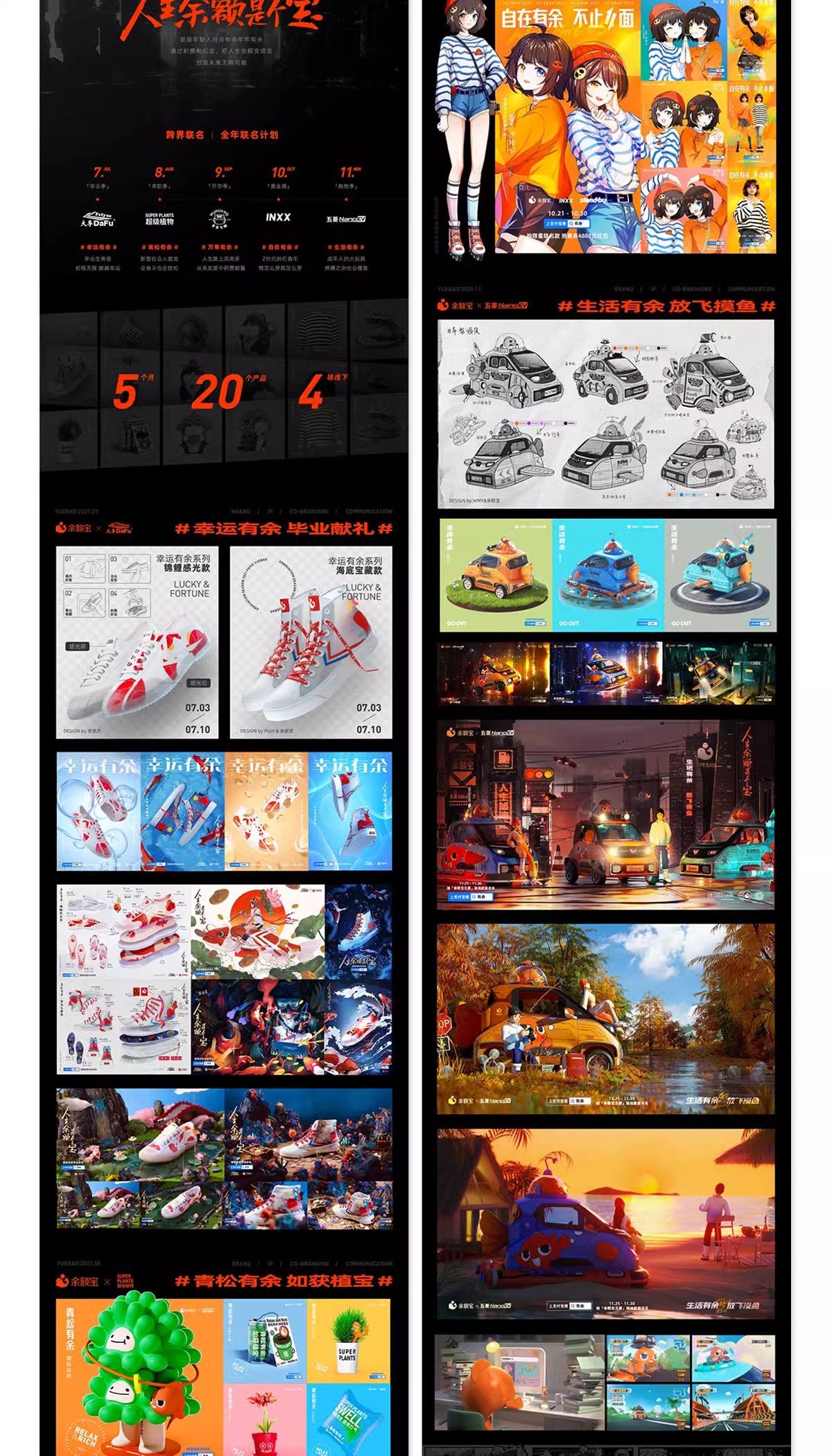 图片[22]-个人作品集平面设计师面试简历排版模板psd源文件ai矢量设计素材-大怪兽分享