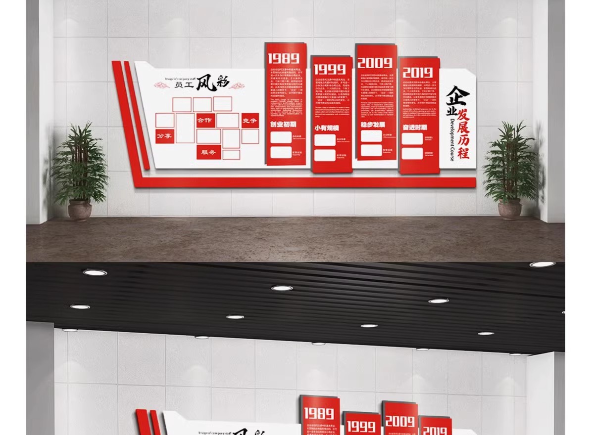 图片[20]-企业形象文化墙素材模板公司历程创意宣传栏喷绘设计展板psd模板-大怪兽分享