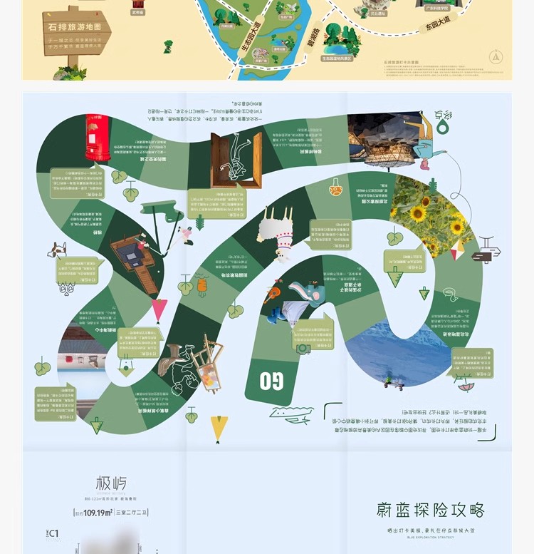 图片[21]-旅游导览模板行程线路建筑景观规划城规地图扁平风AI矢量环艺素材-大怪兽分享
