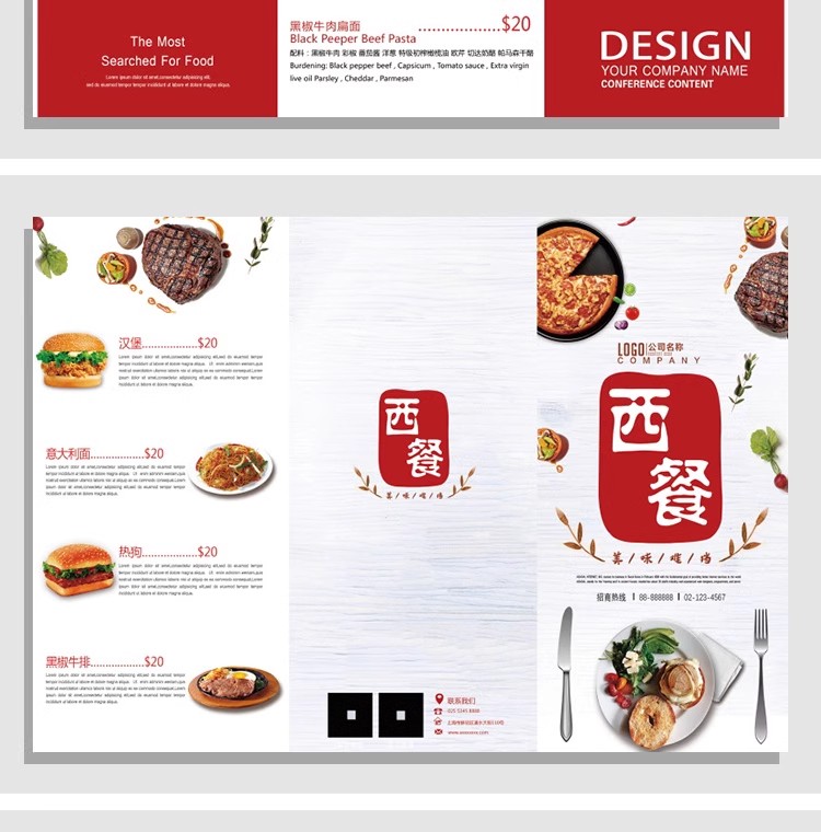 图片[21]-高端菜单价目表咖啡奶茶店餐厅菜单折页正反单页设计模板PSD素材-大怪兽分享