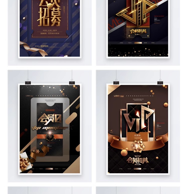 图片[21]-店庆商场会员开业周年庆会员购物节宣传活动促销海报psd设计素材-大怪兽分享