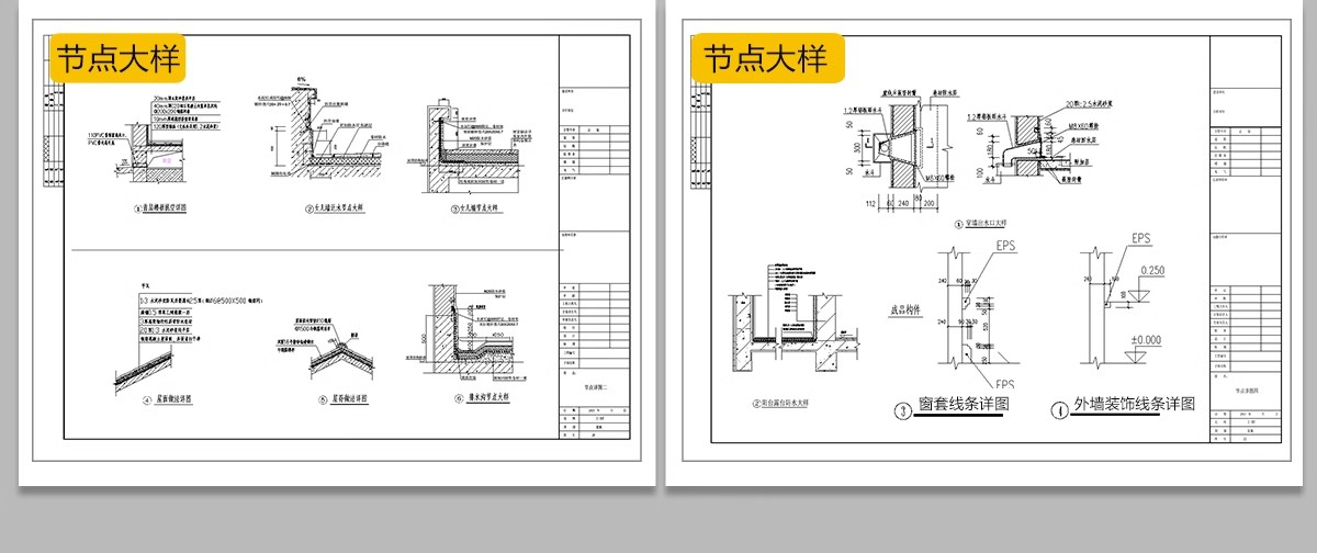 图片[30]-新自建房别墅房屋设计二层三层半小户型效果建筑农村CAD施工图纸-大怪兽分享