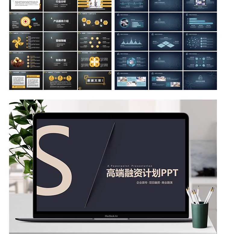 图片[21]-活动策划执行方案PPT模板 营销推广项目合作商业报告动态新款模板-大怪兽分享