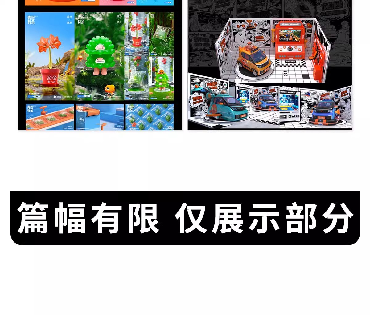 图片[23]-个人作品集平面设计师面试简历排版模板psd源文件ai矢量设计素材-大怪兽分享