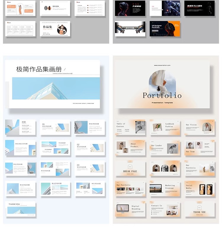 图片[21]-极简创意毕业答辩作品集工作总结汇报活动策划简约PPT模板wps编辑-大怪兽分享