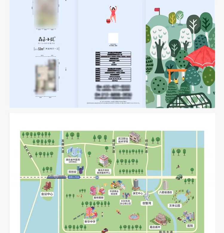 图片[22]-旅游导览模板行程线路建筑景观规划城规地图扁平风AI矢量环艺素材-大怪兽分享
