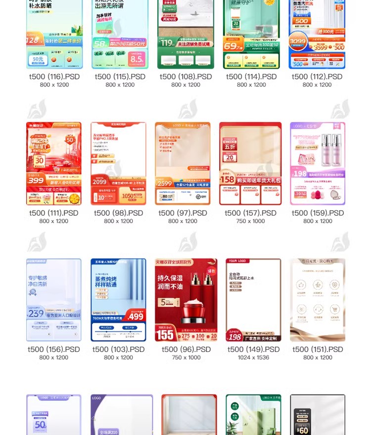 图片[22]-淘宝美工店铺装修详情页模板PSD产品主图排版促销图店招设计素材-大怪兽分享