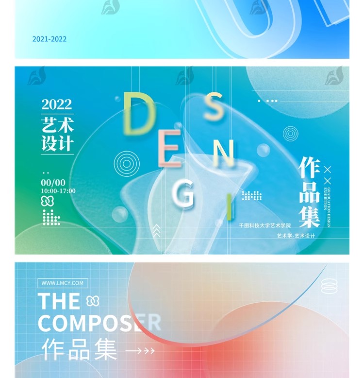 图片[18]-作品集封面封底创意潮流电商UI个人面试平面求职模板PSD设计素材-大怪兽分享