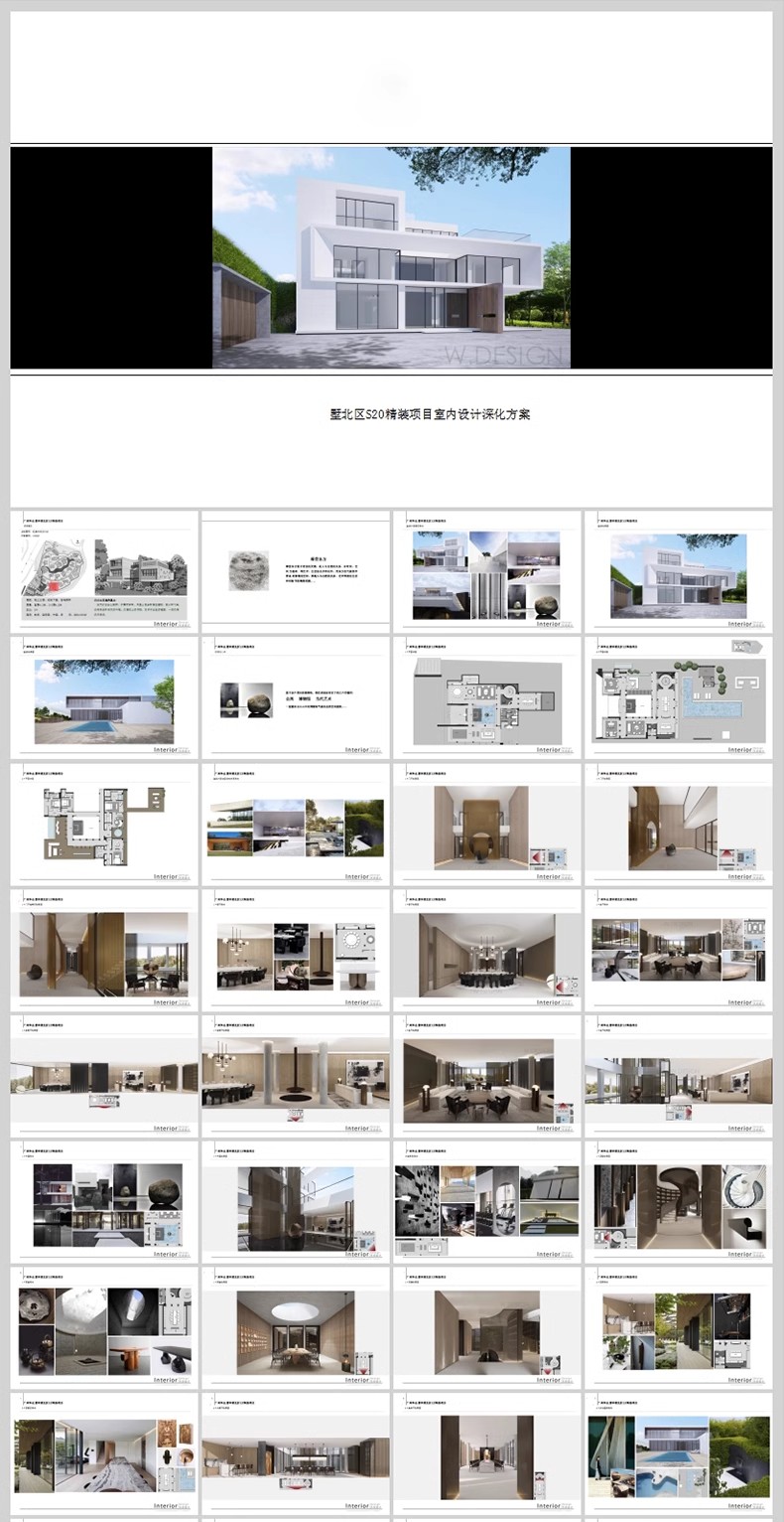 图片[33]-室内设计成品案例ppt模板可编辑概念方案汇报别墅家居家装样板间-大怪兽分享