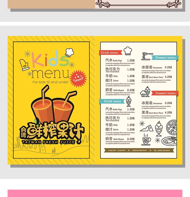 图片[25]-菜单灯箱模板饮品蛋糕奶茶西餐价目表广告菜单模板psd/cdr/ai素材-大怪兽分享