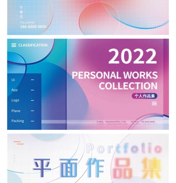 图片[19]-作品集封面封底创意潮流电商UI个人面试平面求职模板PSD设计素材-大怪兽分享