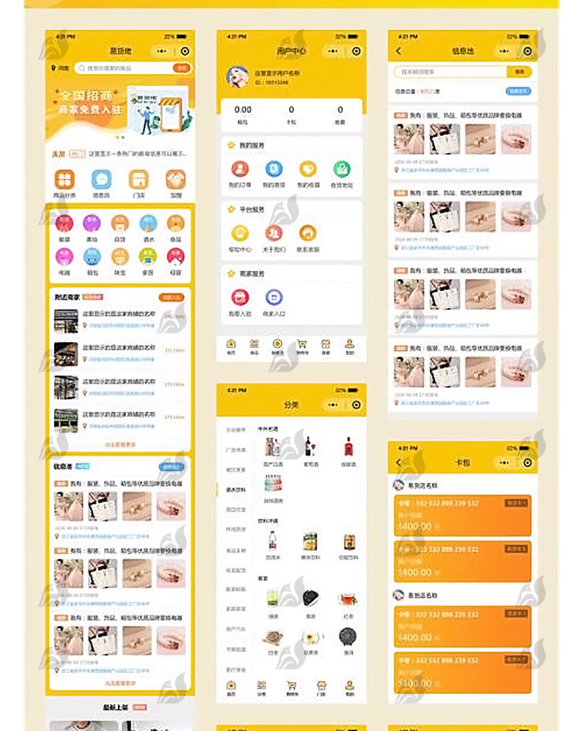 图片[23]-ui界面设计模板作品集样机高端APP页面毕业答辩psd交互sketch素材-大怪兽分享