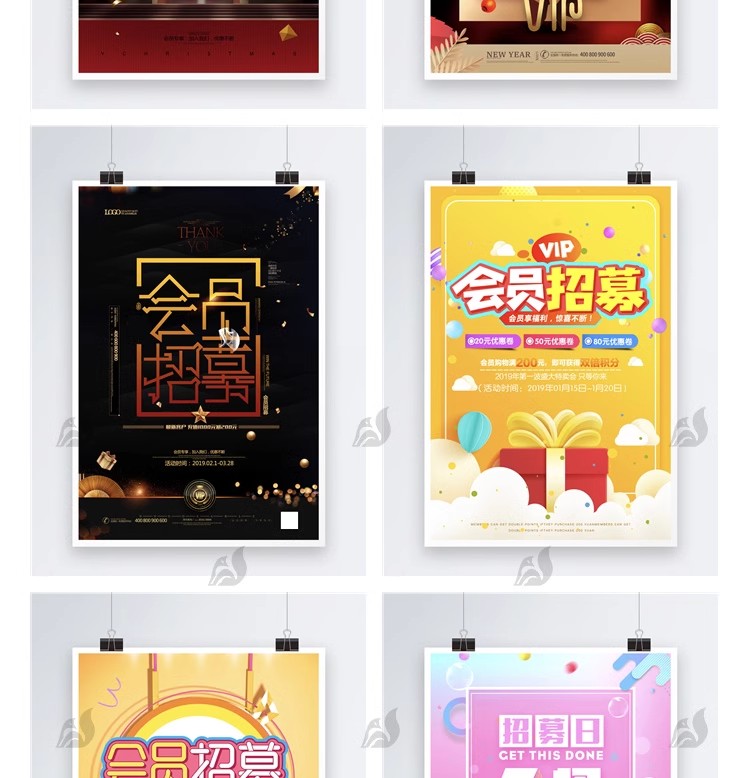 图片[23]-店庆商场会员开业周年庆会员购物节宣传活动促销海报psd设计素材-大怪兽分享